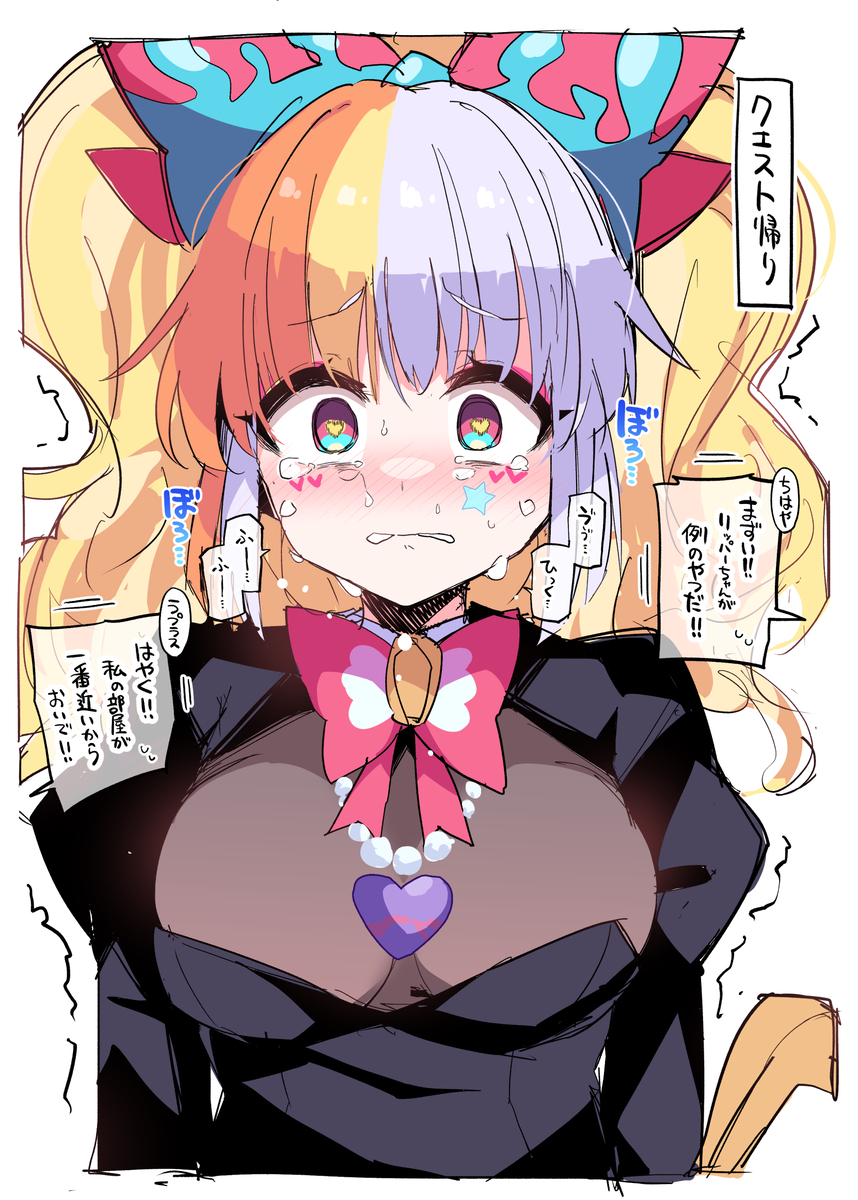 This is a pixiv picture whose title is リッパーちゃん….