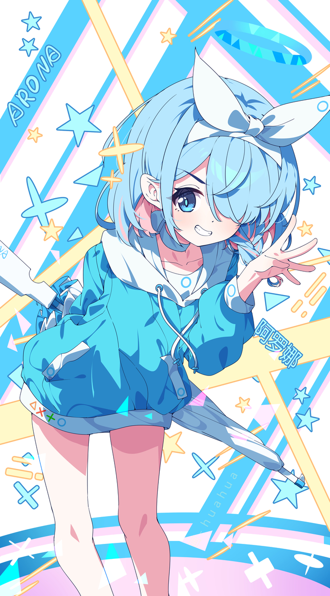 This is a pixiv picture whose title is 阿罗娜.