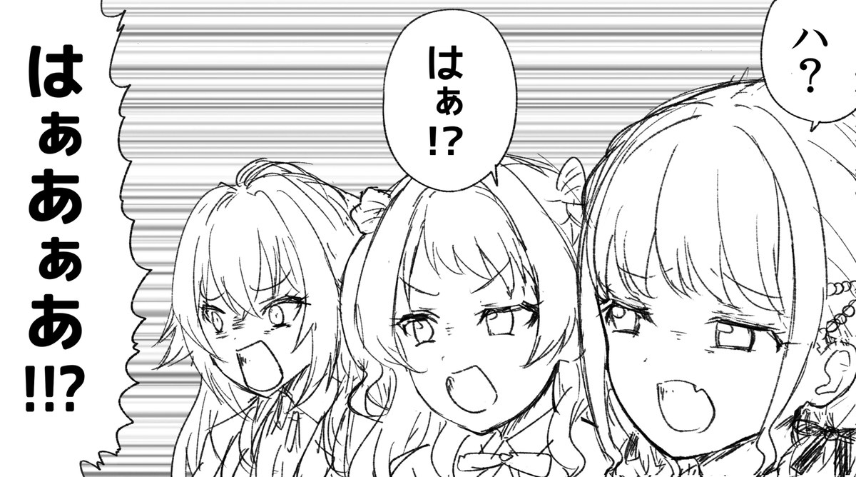 This is a pixiv picture whose title is この信号機、柄が悪い.