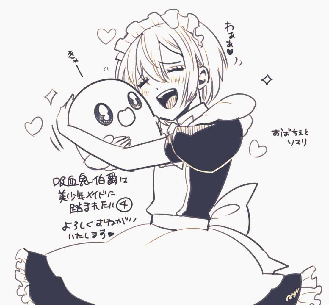 This is a pixiv picture whose title is らくがき集め.