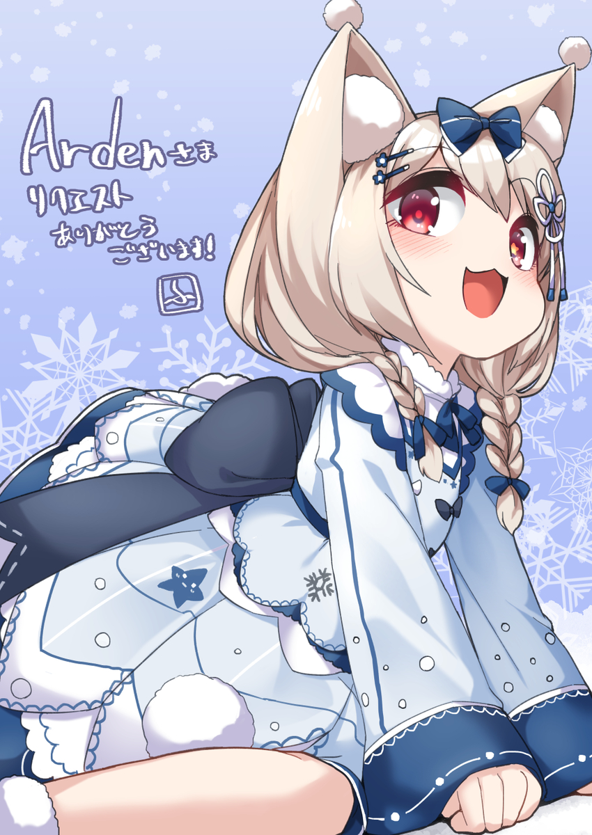This is a pixiv picture whose title is skebやコミッションまとめ.