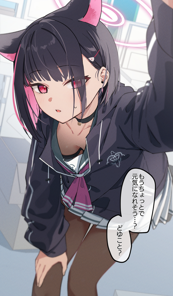 This is a pixiv picture whose title is 「先生、元気ないけど大丈夫？熱とかあったり…」.
