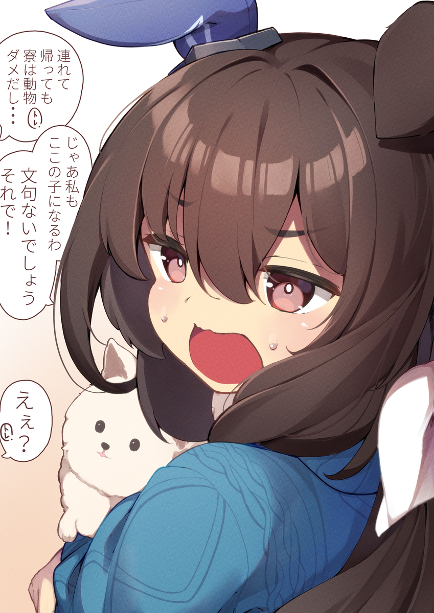 This is a pixiv picture whose title is トレーナーのおうちのペットがお気に入りなアヤベさん.
