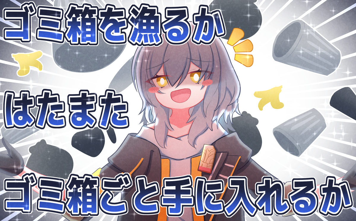This is a pixiv picture whose title is 星ンチュリンの必殺技.