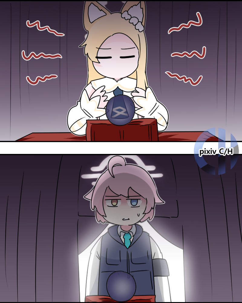 This is a pixiv picture whose title is 호시노 어드벤처 ① Hoshino Adventure ①.
