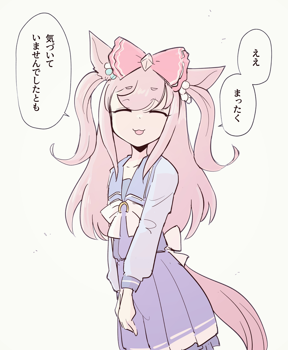 This is a pixiv picture whose title is 「隠し事が上手ですから」.