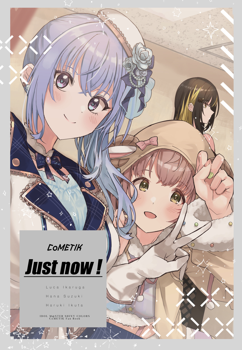 This is a pixiv picture whose title is SSF07新刊の表紙！.