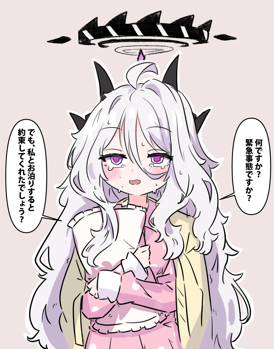 This is a pixiv picture whose title is 先生は約束を守れない~.