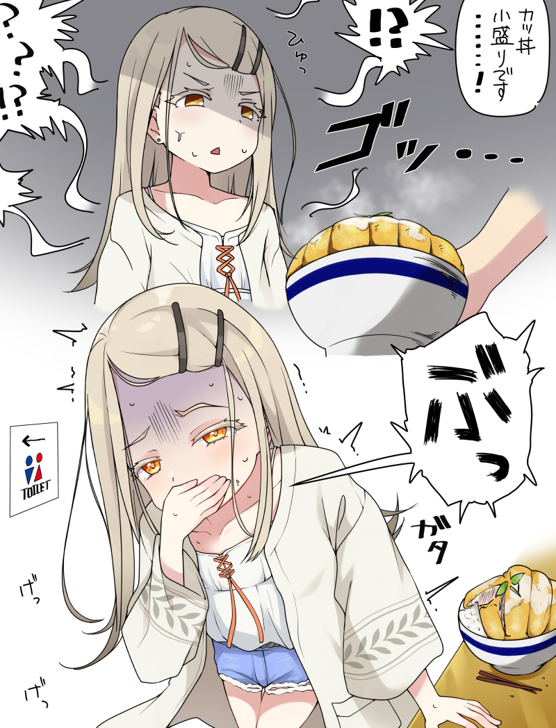 This is a pixiv picture whose title is ・・・鬼.