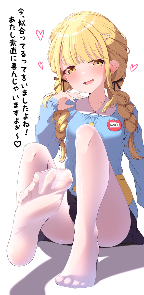 This is a pixiv picture whose title is 園児ことね.