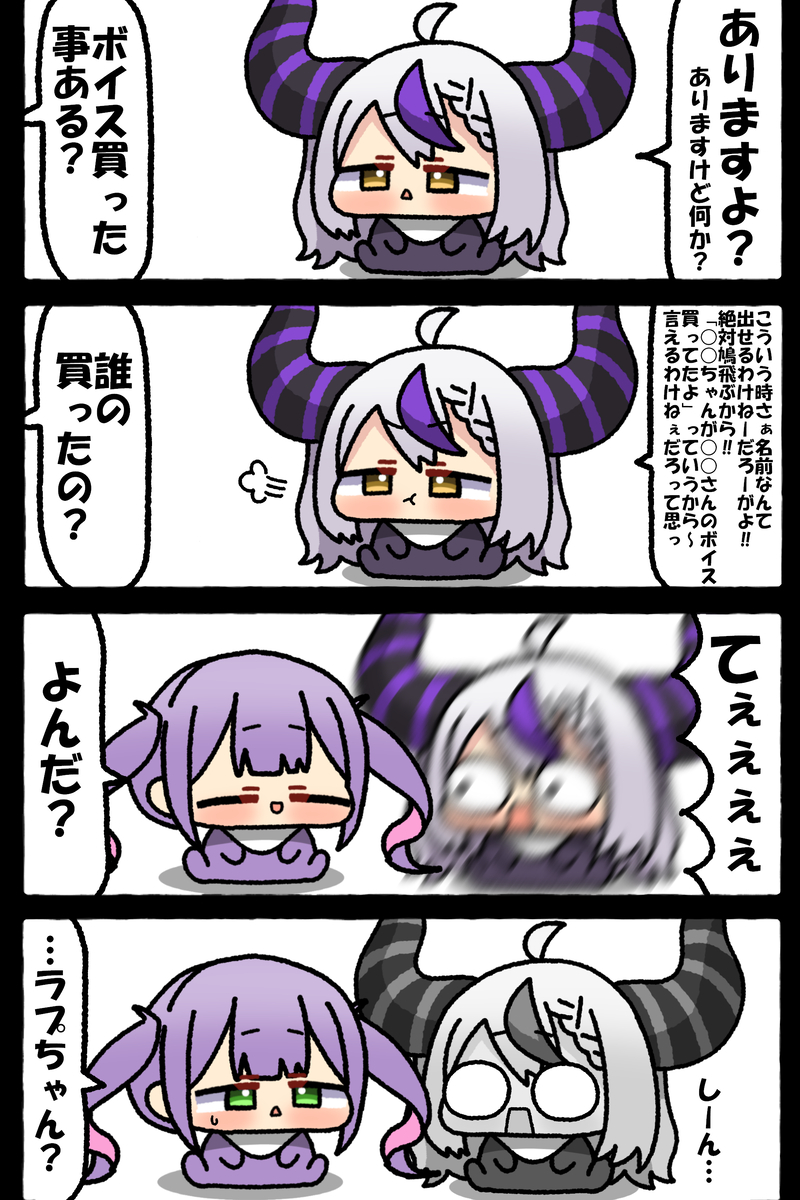 This is a pixiv picture whose title is 無題.