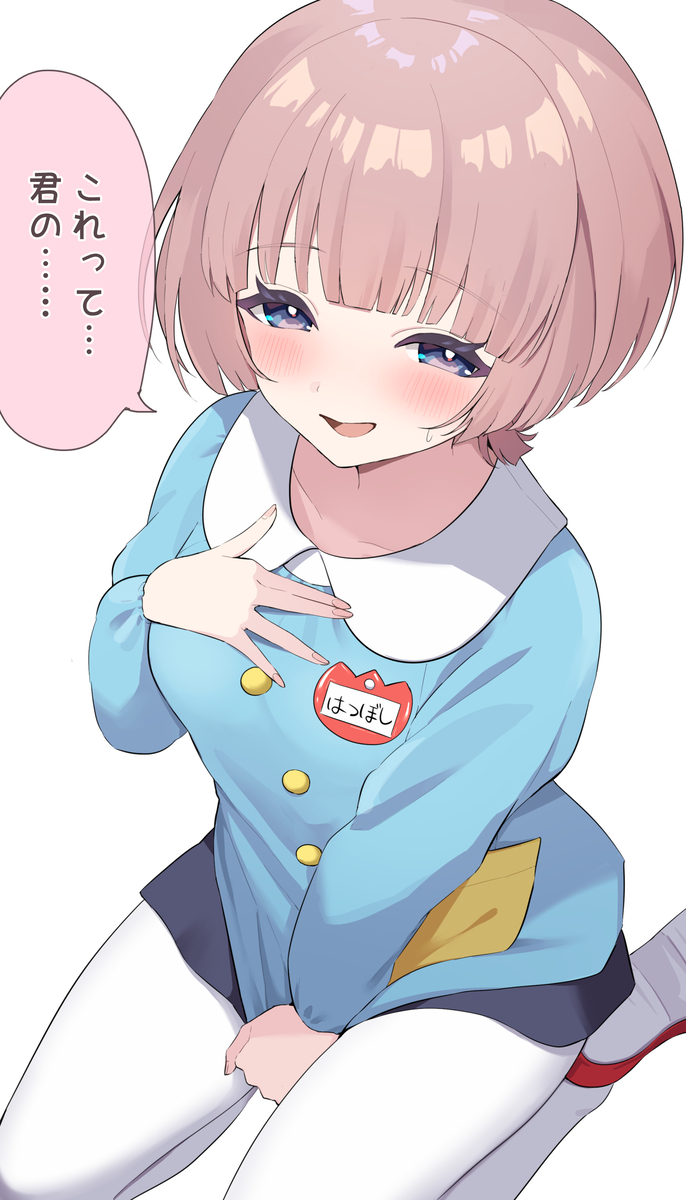 This is a pixiv picture whose title is 有村真央.