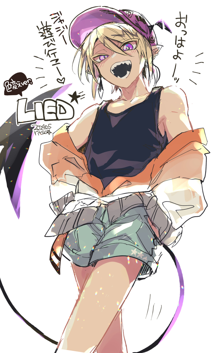 This is a pixiv picture whose title is 魔入間｜リード.