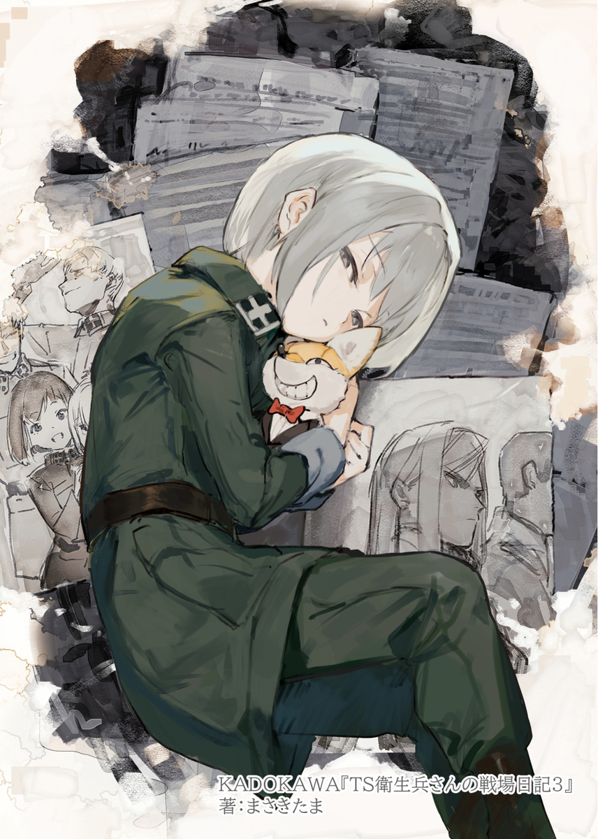 This is a pixiv picture whose title is TS衛生兵さんの戦場日記3.