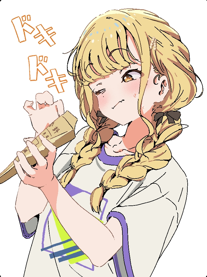 This is a pixiv picture whose title is 給料日.