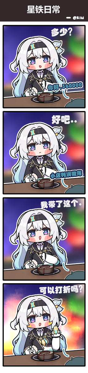 This is a pixiv picture whose title is 生活小技巧.