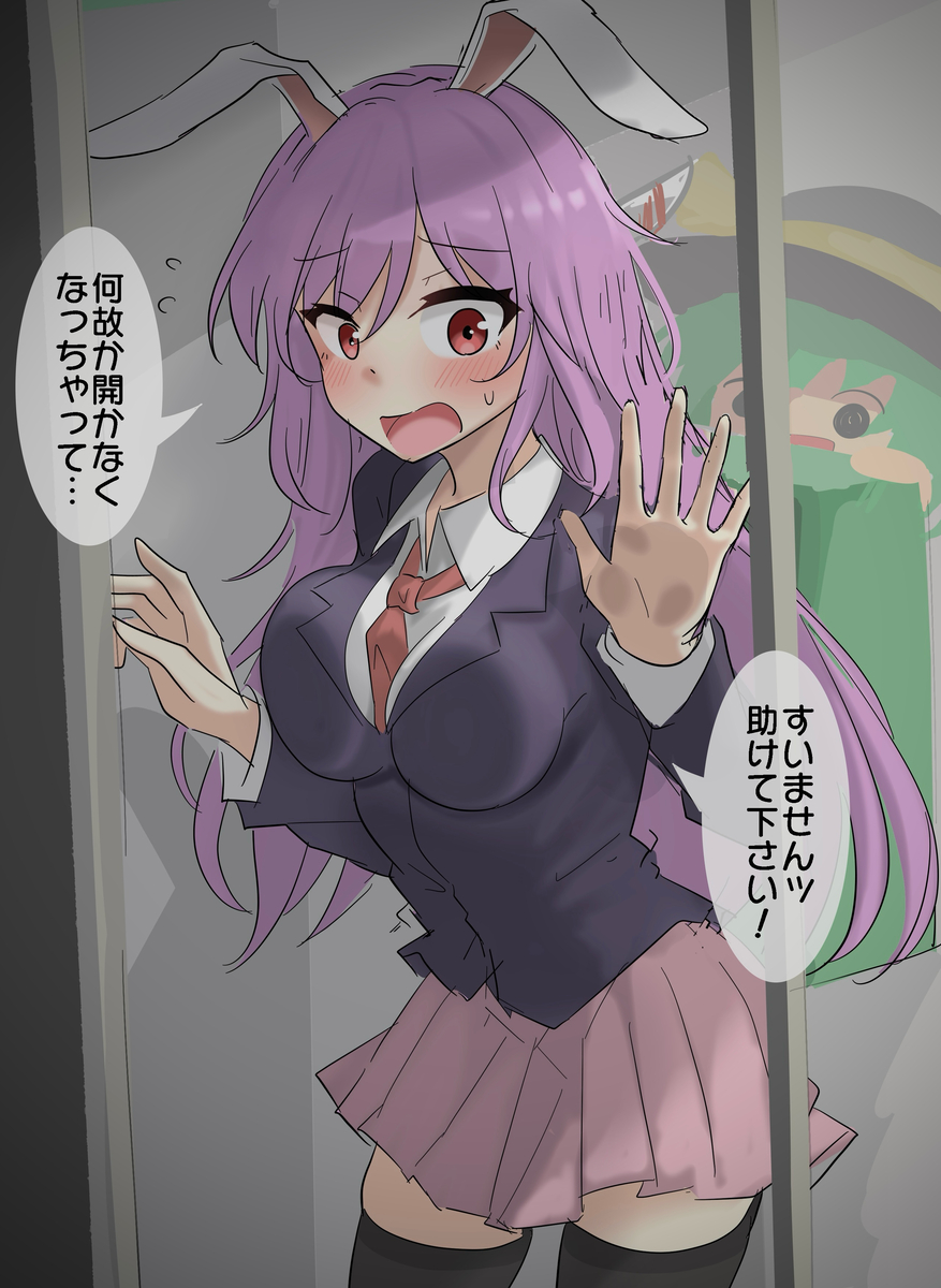 This is a pixiv picture whose title is 電話ボックスに閉じ込められたうどんげ.