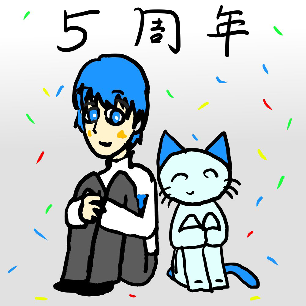 This is a pixiv picture whose title is ねこのティーチくん五周年記念.