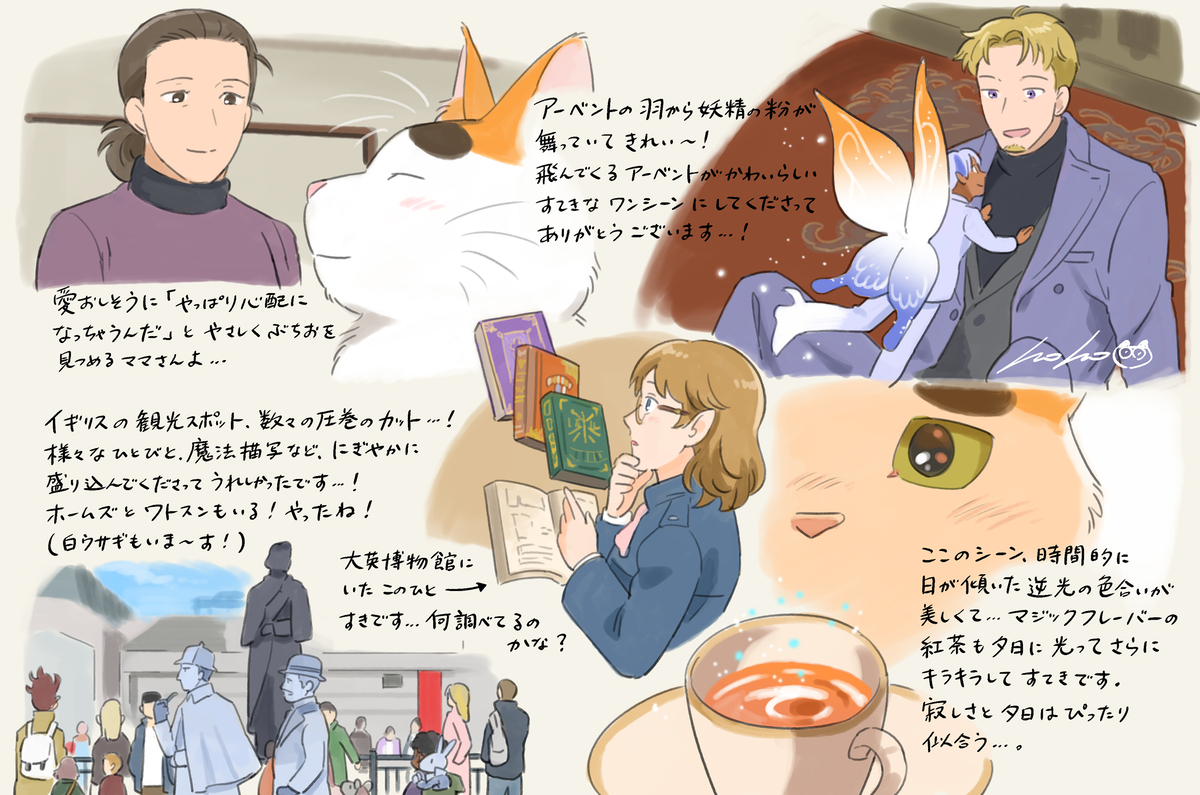 This is a pixiv picture whose title is アニメ８話の好きなシーンまとめ.