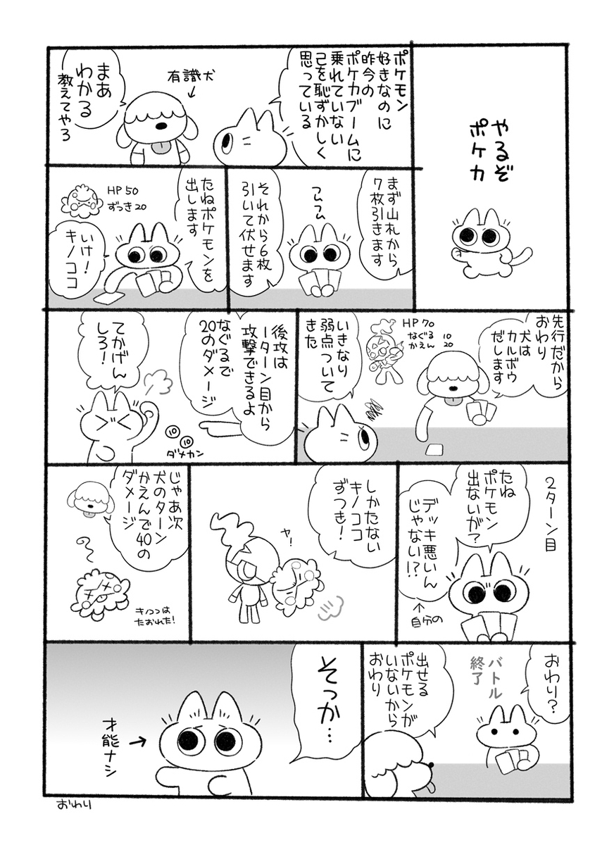 This is a pixiv picture whose title is お日記.
