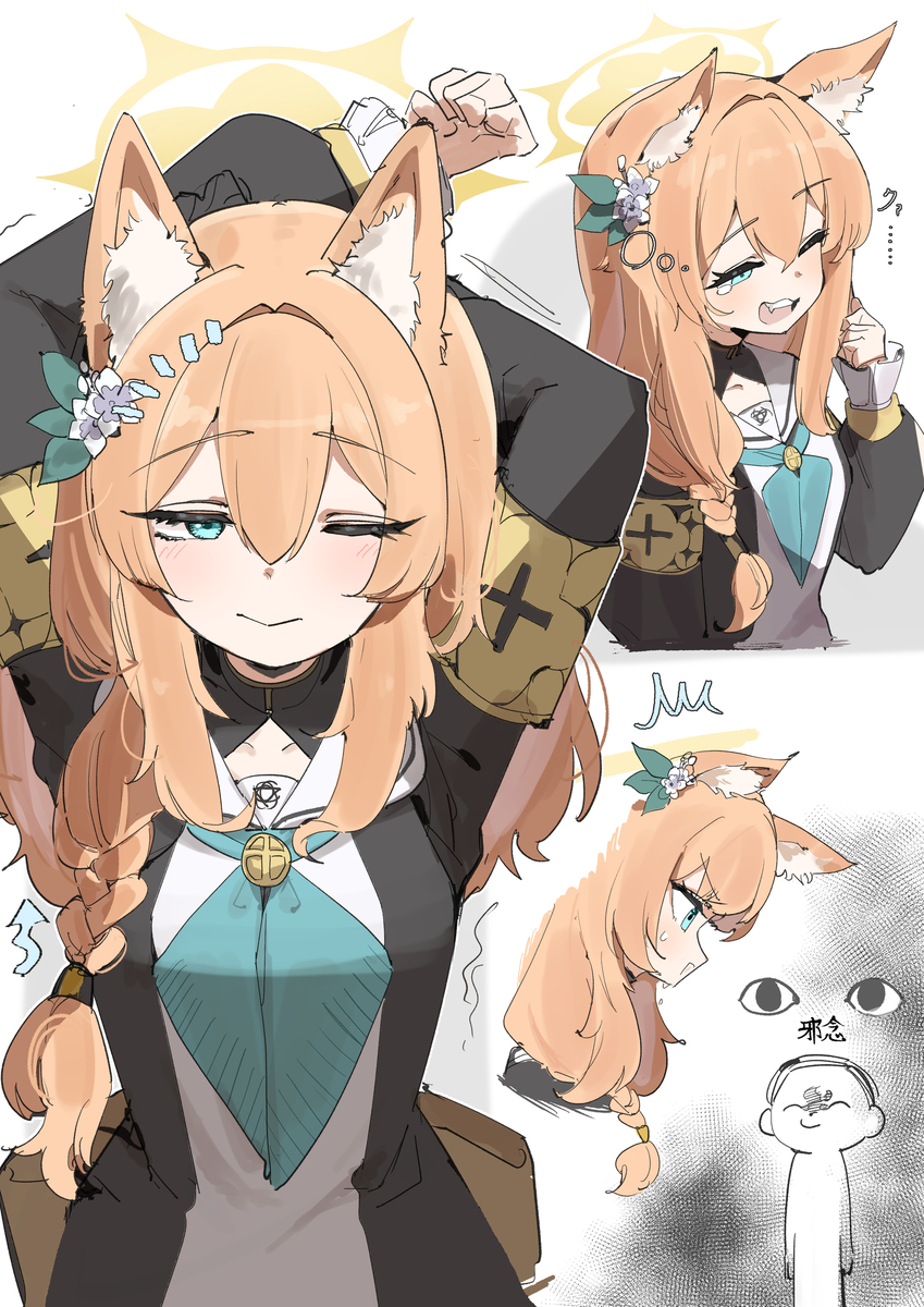 This is a pixiv picture whose title is マリー 欠伸.