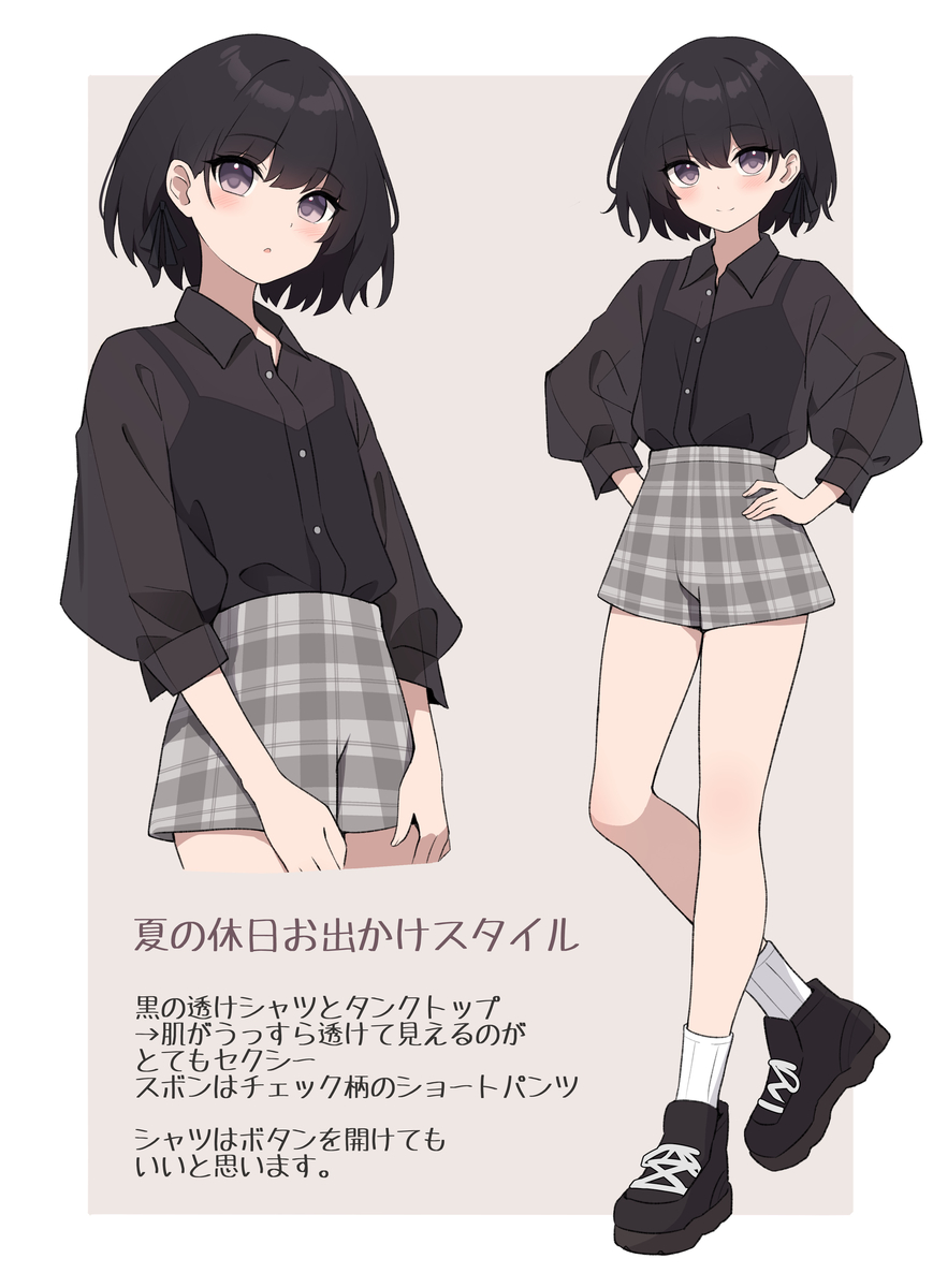 This is a pixiv picture whose title is 男の娘の好きなファッション発表.