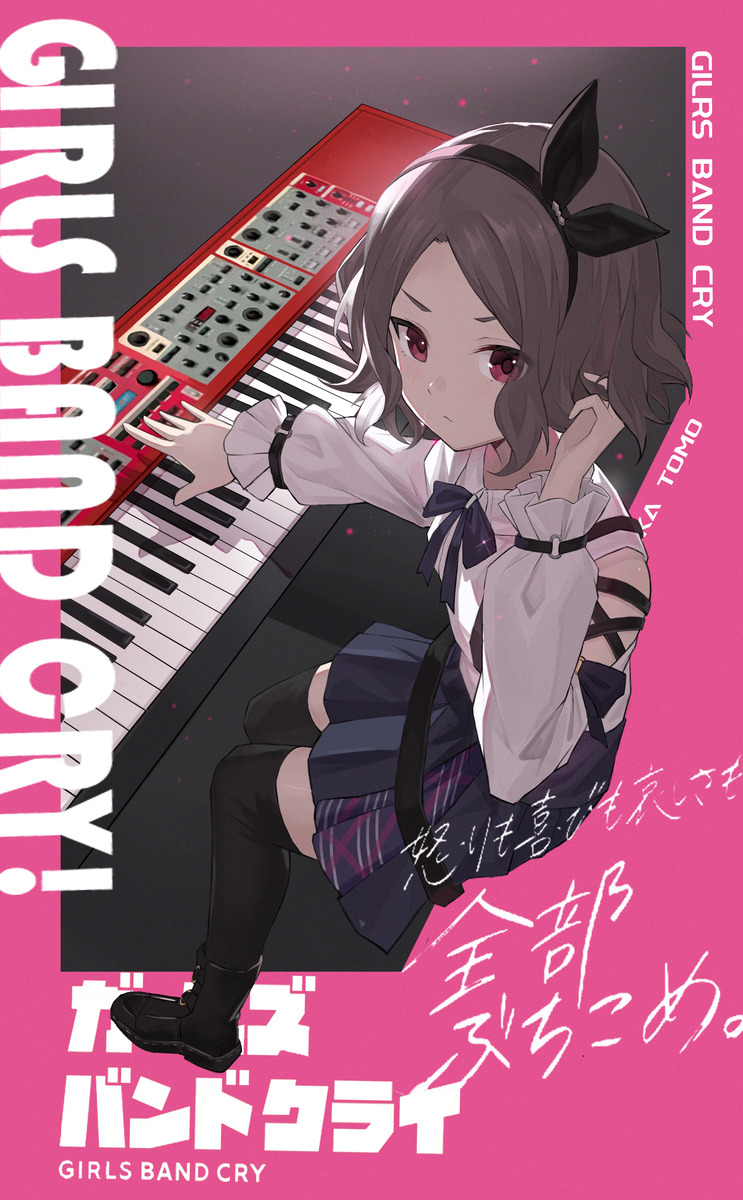 This is a pixiv picture whose title is girls band cry！（4）.