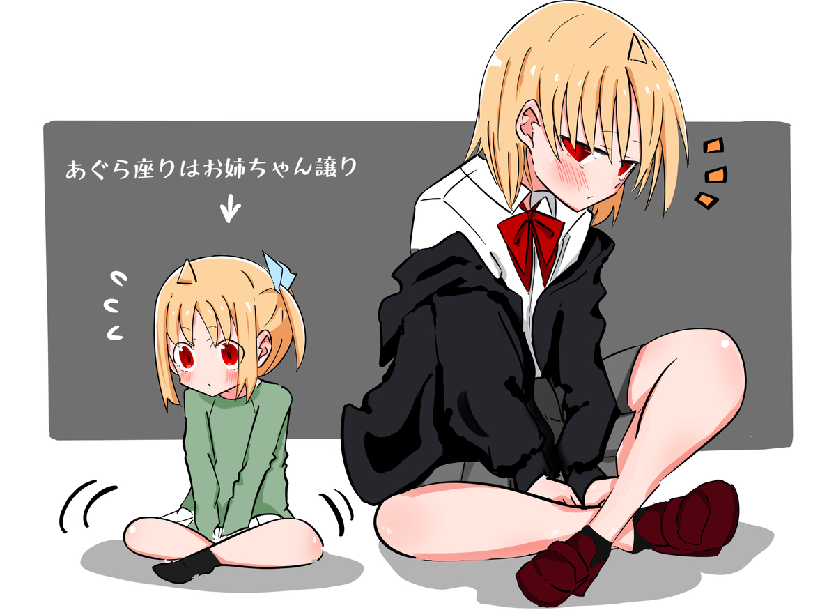 This is a pixiv picture whose title is 伊地知姉妹(14年前🧘).