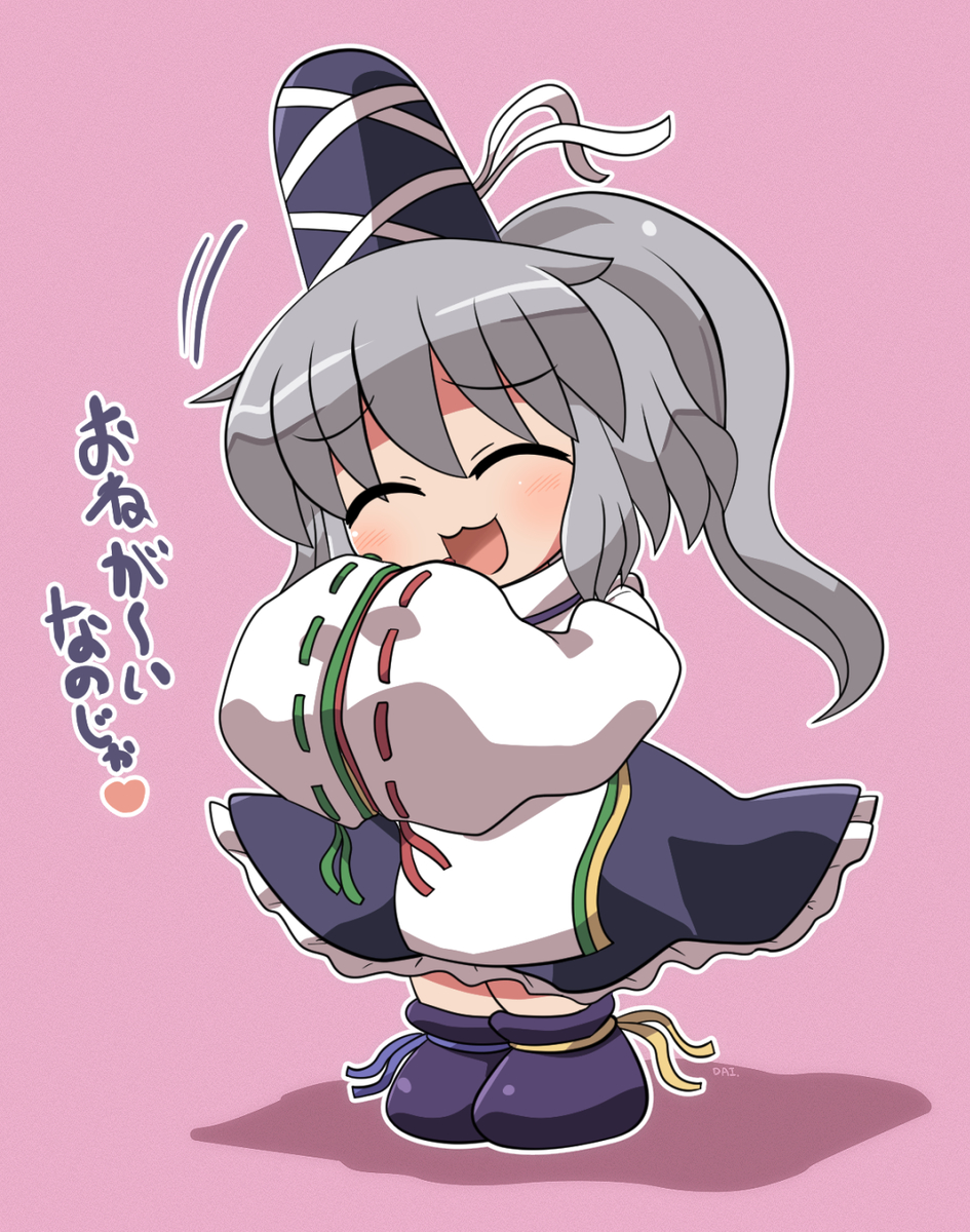 This is a pixiv picture whose title is おねだりふとちゃん.