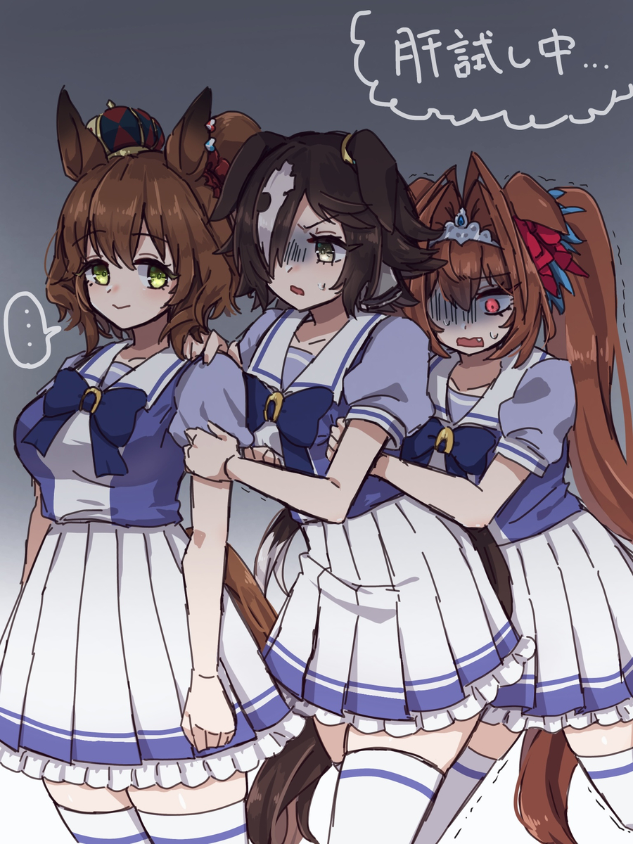 This is a pixiv picture whose title is スカウオマー.