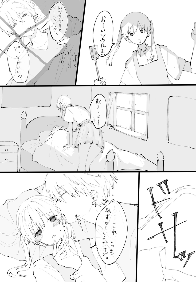 This is a pixiv picture whose title is こんな一コマ.