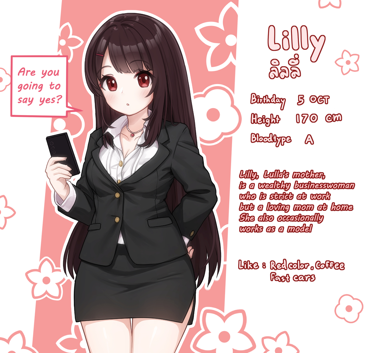 This is a pixiv picture whose title is Lilly/ลิลลี่/リリー.