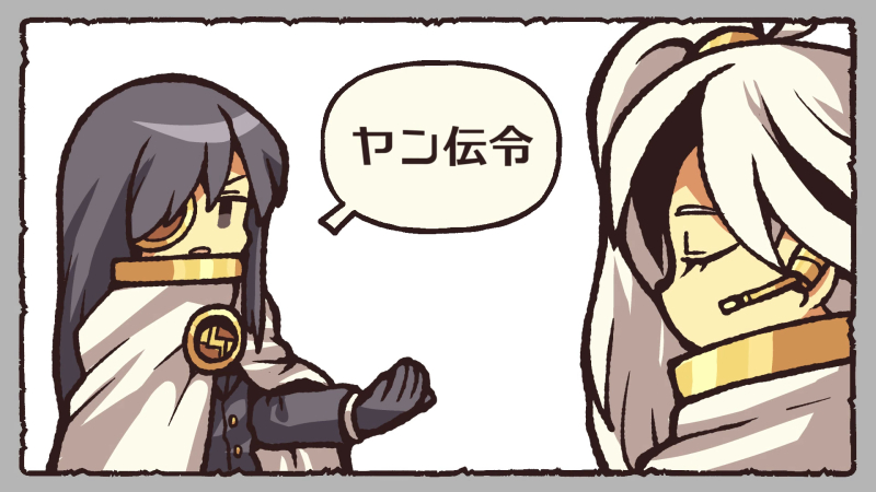 This is a pixiv picture whose title is ﾔｰﾝ.