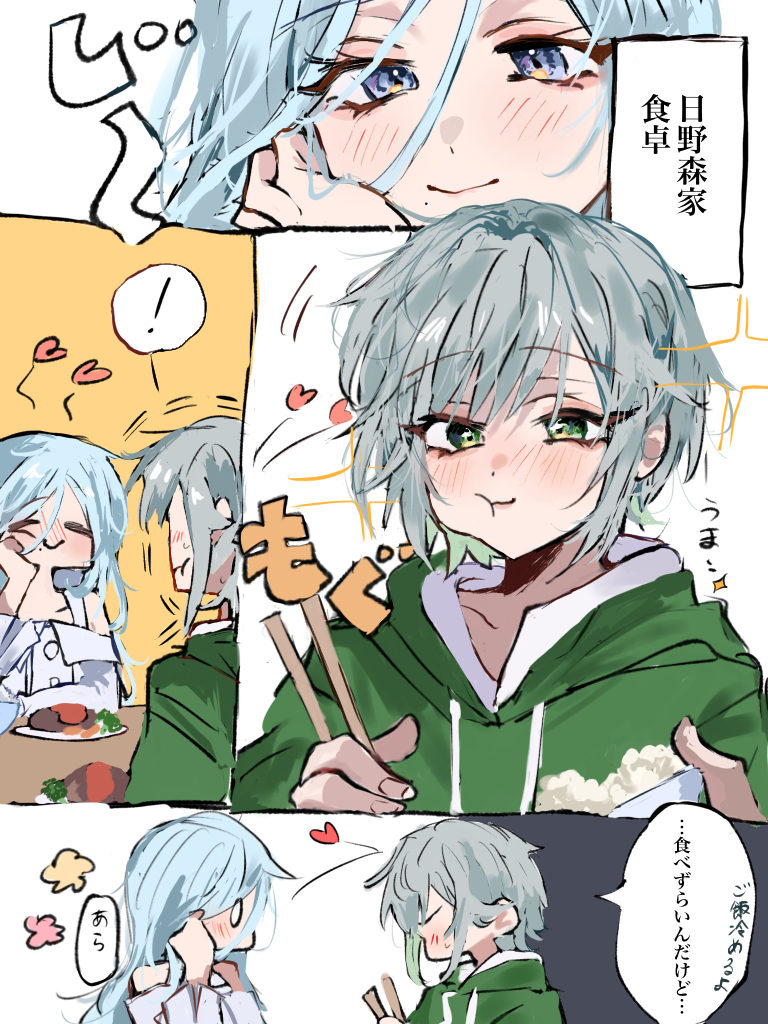 This is a pixiv picture whose title is イラストどんどんかくー.