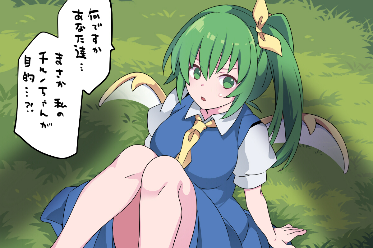 This is a pixiv picture whose title is 屈強な男たちに包囲された大妖精.