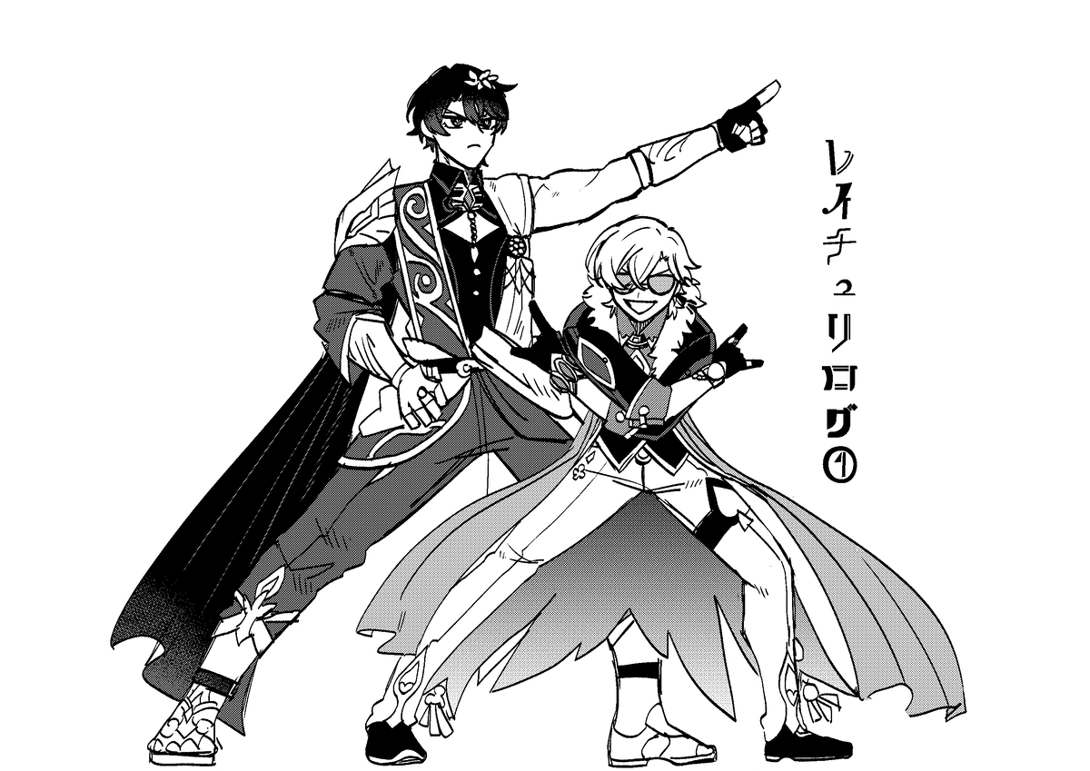 This is a pixiv picture whose title is レイチュリログ①.