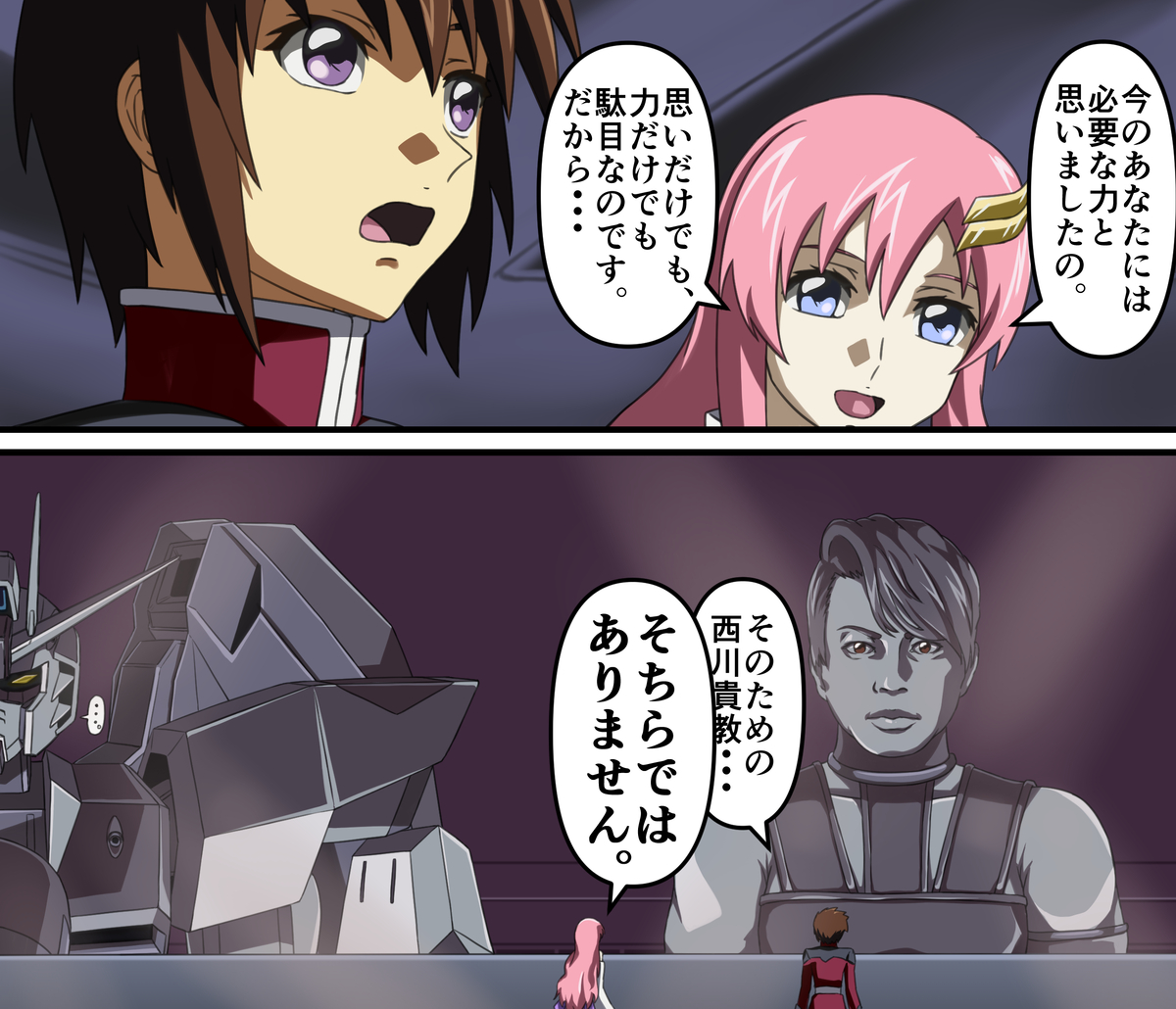 This is a pixiv picture whose title is ガンダムSEED　PHASE-24111 『舞い降りる兄貴』.