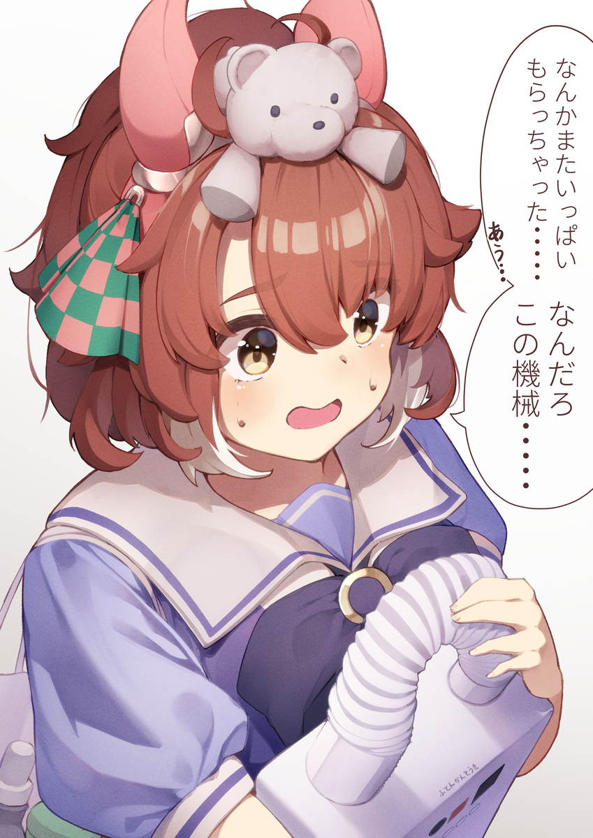 This is a pixiv picture whose title is 断れないせいで放っておくと色々もらってきてしまうダンツフレーム.