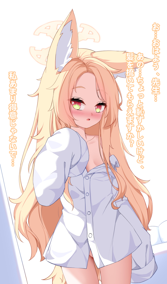 This is a pixiv picture whose title is セイア.