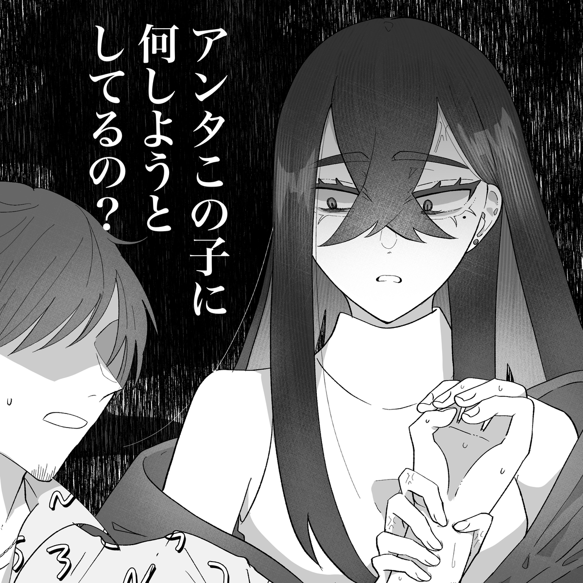 This is a pixiv picture whose title is ゼイユちゃんの夢絵.