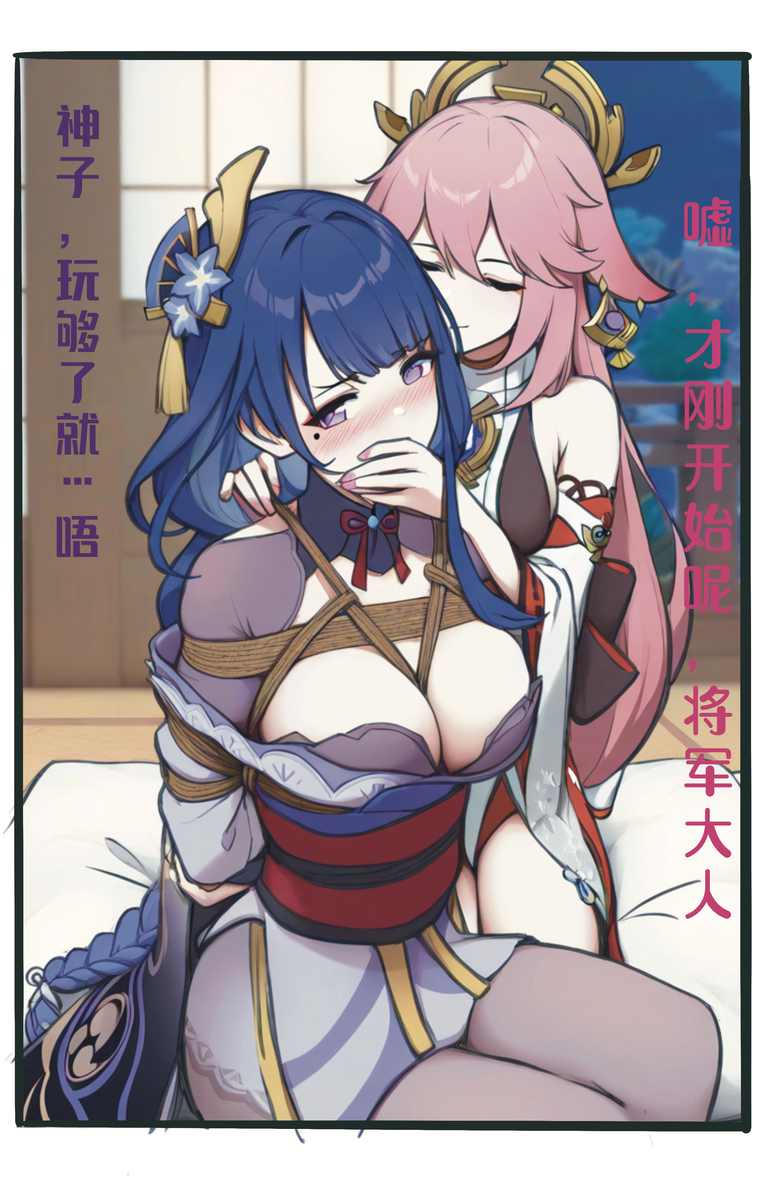This is a pixiv picture whose title is 神子的作品.