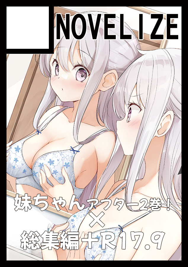 This is a pixiv picture whose title is 夏コミ受かりましたー！✨✨.