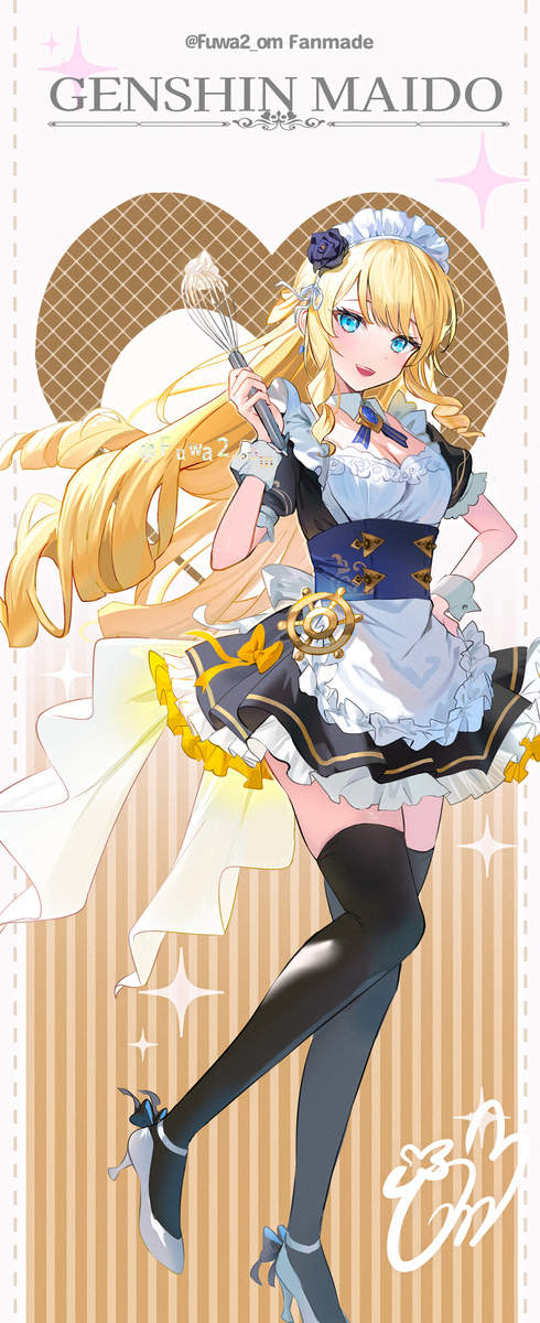 This is a pixiv picture whose title is 【原神メイド】ナヴィア.