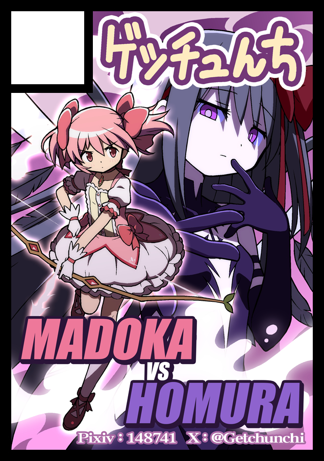 This is a pixiv picture whose title is C104サークルカット.