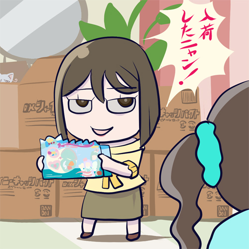 This is a pixiv picture whose title is 緊急入荷.