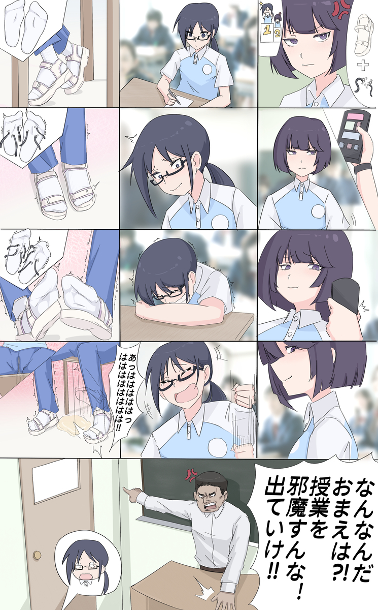 This is a pixiv picture whose title is 考试的时候穿上痒痒鞋~.