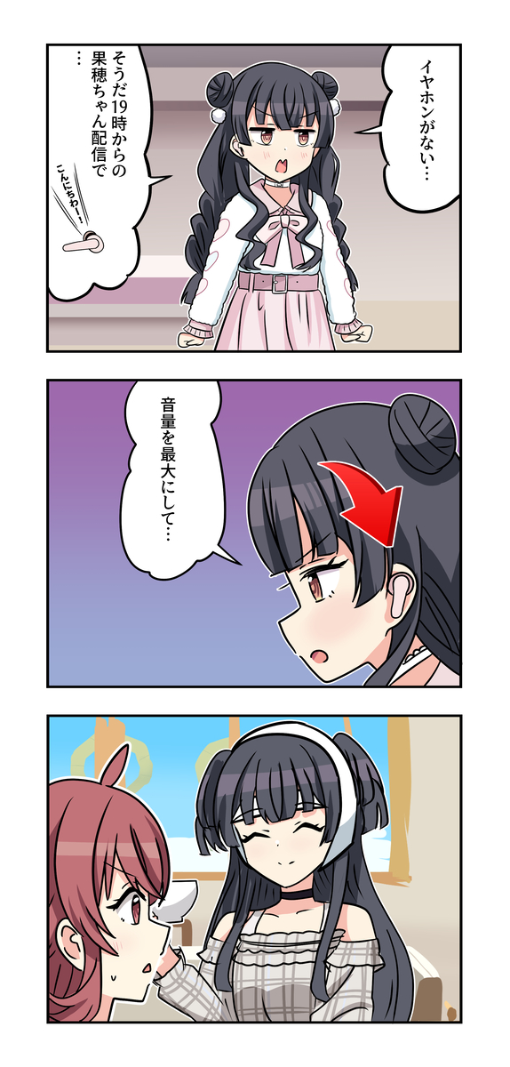 This is a pixiv picture whose title is シャニマス漫画1859.
