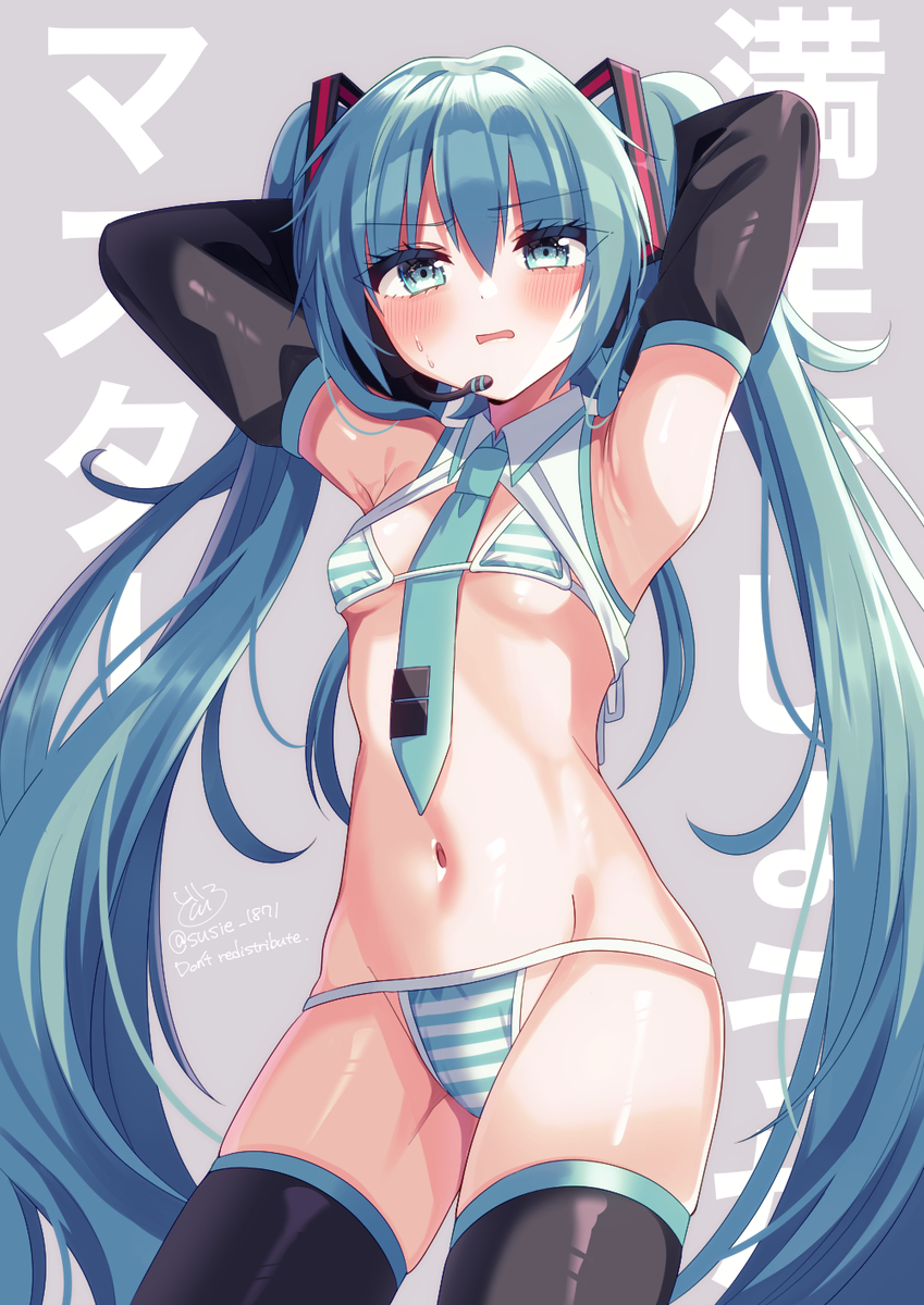 This is a pixiv picture whose title is マイクロビキニミクさん.