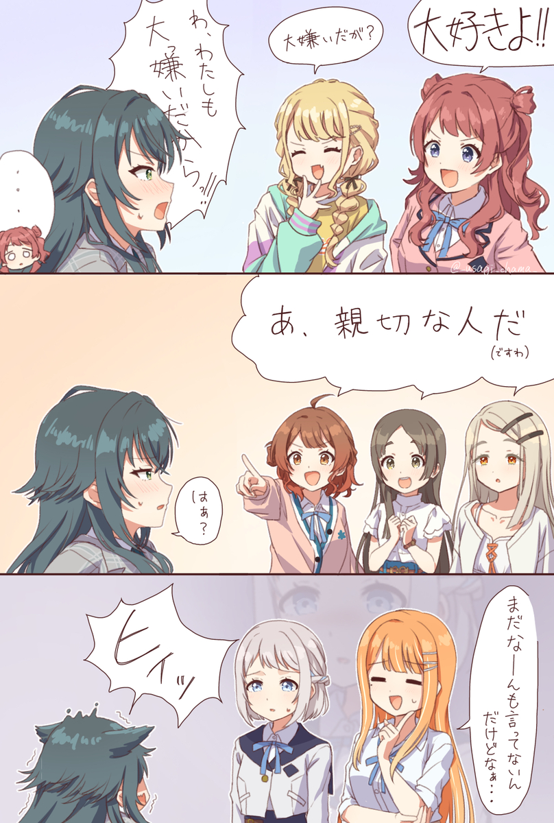 This is a pixiv picture whose title is Q.月村さんとは？.