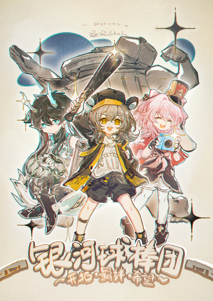 This is a pixiv picture whose title is ＼Yeah!／.